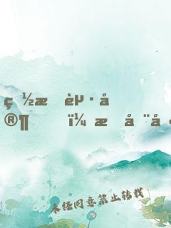 白手起家，我在八零年代當(dāng)首富